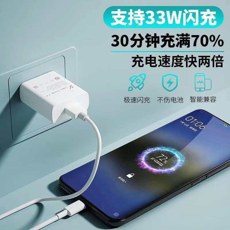 ملائم لرأس شحن Vivo33W X30/X50/X60Pro شحن فلاش سريع S7/S9 هاتف محمول رأس شحن سريع مزدوج المحرك - Image 3